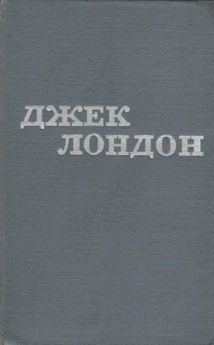 Твори у 12 томах. Том 05 - Читать Любимую Русскую Полную Книгу 👉 Read-E-Book.com