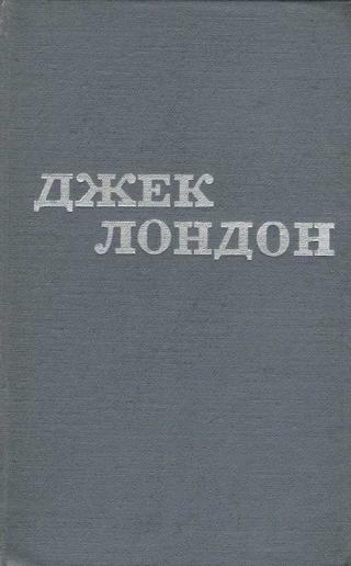 Твори у 12 томах. Том 06 - Читать Любимую Русскую Полную Книгу 👉 Read-E-Book.com