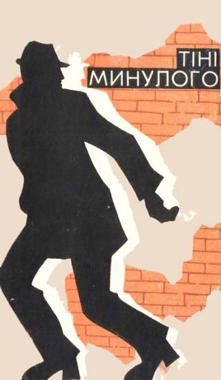 Жовте коло - Читать Любимую Русскую Полную Книгу 👉 Read-E-Book.com