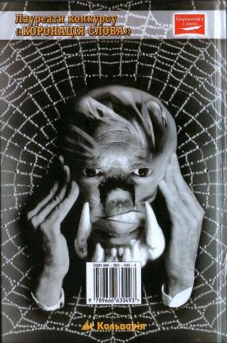 Нейтральна територія - Читать Любимую Русскую Полную Книгу 👉 Read-E-Book.com