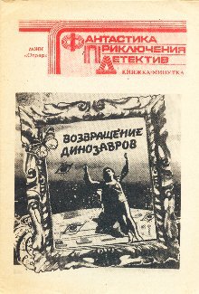 Порушення - Читать Любимую Русскую Полную Книгу 👉 Read-E-Book.com