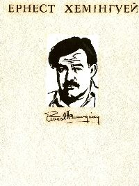 Твори в 4-х томах. Том 2 - Читать Любимую Русскую Полную Книгу 👉 Read-E-Book.com