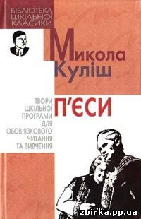 97 - Читать Любимую Русскую Полную Книгу 👉 Read-E-Book.com
