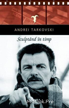 Sculptînd în timp de Andrei Tarkovschi - Читать Любимую Русскую Полную Книгу 👉 Read-E-Book.com