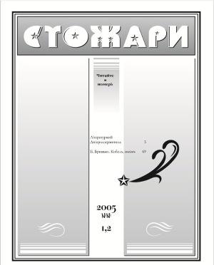 Аферистка - Читать Любимую Русскую Полную Книгу 👉 Read-E-Book.com