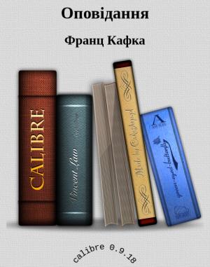 Оповідання - Читать Любимую Русскую Полную Книгу 👉 Read-E-Book.com