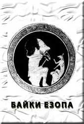 Байки - Читать Любимую Русскую Полную Книгу 👉 Read-E-Book.com