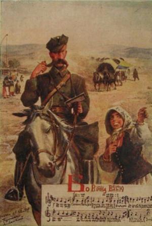 Скоропад - Читать Любимую Русскую Полную Книгу 👉 Read-E-Book.com