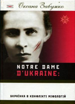 Notre Dame d'Ukraine: Українка в конфлікті міфологій - E-books read online (American English book and other foreign languages)