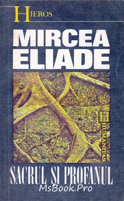 Sacrul și profanul de Mircea Eliade - Читать Любимую Русскую Полную Книгу 👉 Read-E-Book.com