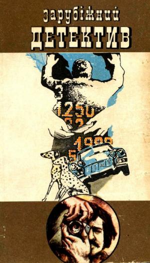 Історія з собаками - Читать Любимую Русскую Полную Книгу 👉 Read-E-Book.com