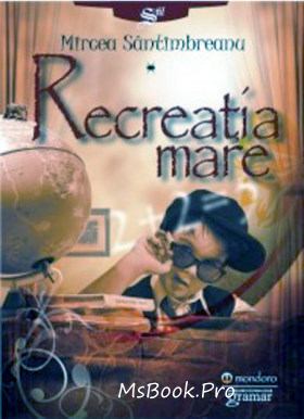 Recreatia mare de Mircea Santimbreanu - Читать Любимую Русскую Полную Книгу 👉 Read-E-Book.com