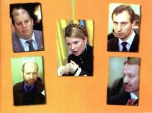 Фарисеї, або Неоголошена війна Україні - Читать Любимую Русскую Полную Книгу 👉 Read-E-Book.com