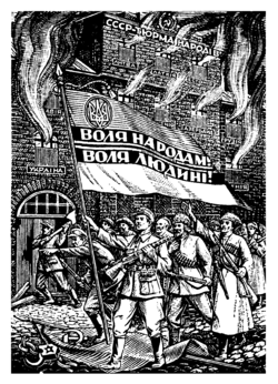 Українська Повстанська Армія 1942-1952 - Читать Любимую Русскую Полную Книгу 👉 Read-E-Book.com