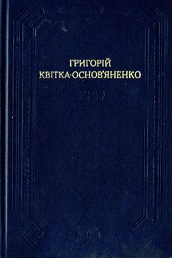Салдатцький патрет - Читать Любимую Русскую Полную Книгу 👉 Read-E-Book.com