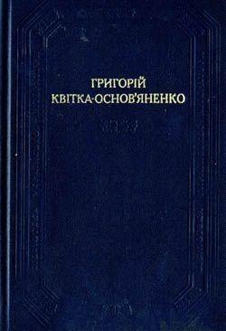 От тобі й скарб - Читать Любимую Русскую Полную Книгу 👉 Read-E-Book.com