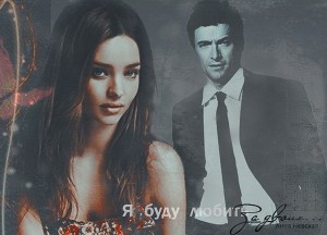 Я буду любить за двоих... (СИ) - Читать Любимую Русскую Полную Книгу 👉 Read-E-Book.com