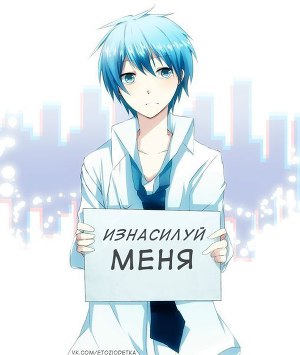Изнасилуй меня! (СИ) - Читать Любимую Русскую Полную Книгу 👉 Read-E-Book.com