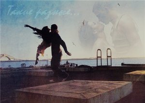 Такие разные (СИ) - Читать Любимую Русскую Полную Книгу 👉 Read-E-Book.com