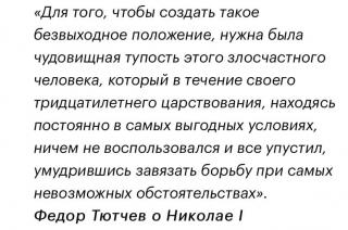 Русская жизнь-цитаты 14-21.02.2022 - Читать Любимую Русскую Полную Книгу 👉 Read-E-Book.com