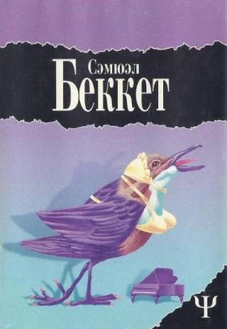 Больше лает, чем кусает - Читать Любимую Русскую Полную Книгу 👉 Read-E-Book.com