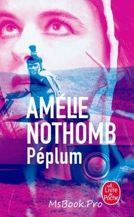Peplum de Amelie Nothomb cele mai bune cărți 2019 - Читать Любимую Русскую Полную Книгу 👉 Read-E-Book.com