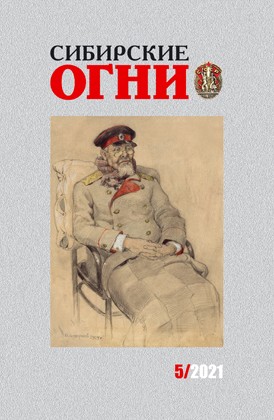 Архипелаг исчезающих островов. Поиски литературной среды и жизнь в ней [журнальный вариант] - Читать Любимую Русскую Полную Книгу 👉 Read-E-Book.com