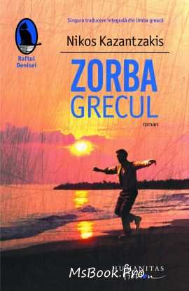 Zorba Grecul de Nikos Kazantzakis - Читать Любимую Русскую Полную Книгу 👉 Read-E-Book.com