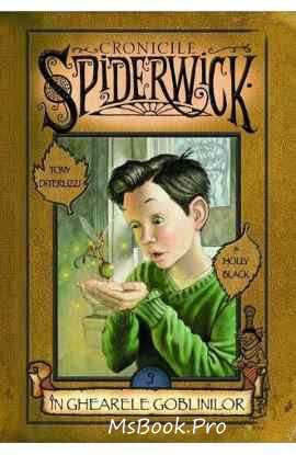 Cronicile spiderwick Vol. 3 - În ghearele goblinilor de Holly Black, Tony DiTerlizzi - Читать Любимую Русскую Полную Книгу 👉 Read-E-Book.com
