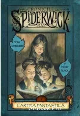 Cronicile spiderwick 1 - Cartea fantastică povești pentru copii de Holly Black, Tony DiTerlizzi - Читать Любимую Русскую Полную Книгу 👉 Read-E-Book.com