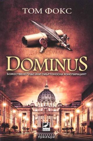 Dominus [bg] - Читать Любимую Русскую Полную Книгу 👉 Read-E-Book.com