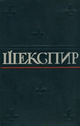 Полное собрание сочинений в 8 томах. Том 3 - Читать Любимую Русскую Полную Книгу 👉 Read-E-Book.com