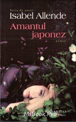 Amantul japonez de Isabel Allende - Читать Любимую Русскую Полную Книгу 👉 Read-E-Book.com