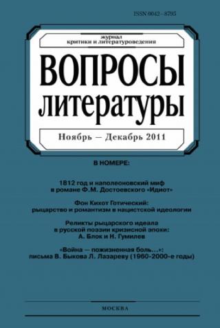 Война - пожизненная боль - Читать Любимую Русскую Полную Книгу 👉 Read-E-Book.com