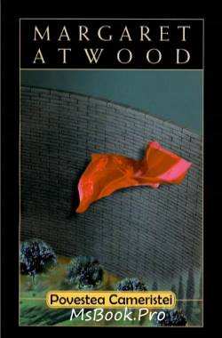 Povestea cameristei de Margaret Atwood - Читать Любимую Русскую Полную Книгу 👉 Read-E-Book.com