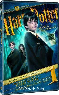 Harry Potter și Piatra Filozofală(vol.1) de J. K. Rowling - Читать Любимую Русскую Полную Книгу 👉 Read-E-Book.com