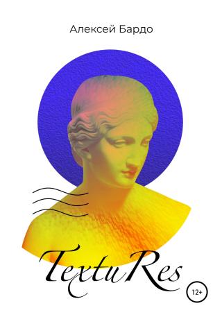TextuRes - Читать Любимую Русскую Полную Книгу 👉 Read-E-Book.com