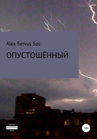 Опустошённый - Читать Любимую Русскую Полную Книгу 👉 Read-E-Book.com