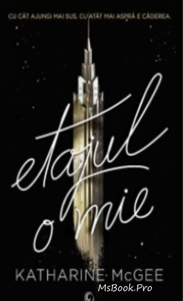 Etajul o mie de Katharine McGee - Читать Любимую Русскую Полную Книгу 👉 Read-E-Book.com