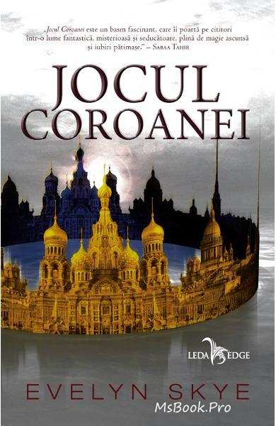Jocul Coroanei de Evelyn Skye - Читать Любимую Русскую Полную Книгу 👉 Read-E-Book.com