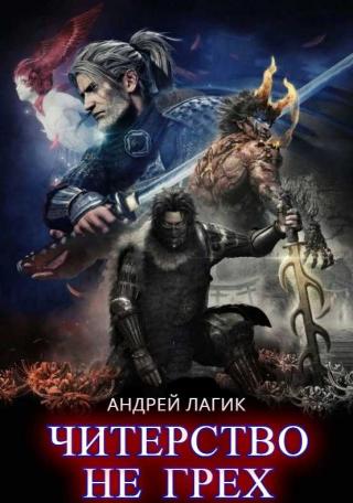 Сила пространства - Читать Любимую Русскую Полную Книгу 👉 Read-E-Book.com