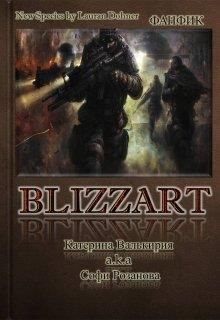 Близзарт - Читать Любимую Русскую Полную Книгу 👉 Read-E-Book.com