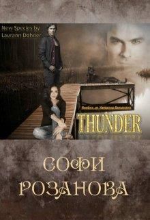 Санде - Читать Любимую Русскую Полную Книгу 👉 Read-E-Book.com