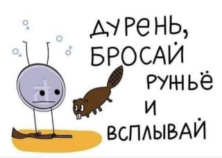 Русская жизнь-цитаты 21-31.01.2022 - Читать Любимую Русскую Полную Книгу 👉 Read-E-Book.com