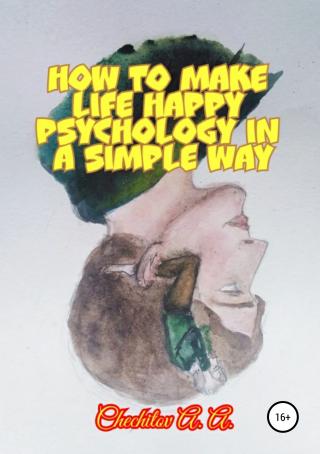 How to make life happy psychology in a simple way - Читать Любимую Русскую Полную Книгу 👉 Read-E-Book.com
