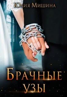 Дети природы. Возрождение - Читать Любимую Русскую Полную Книгу 👉 Read-E-Book.com