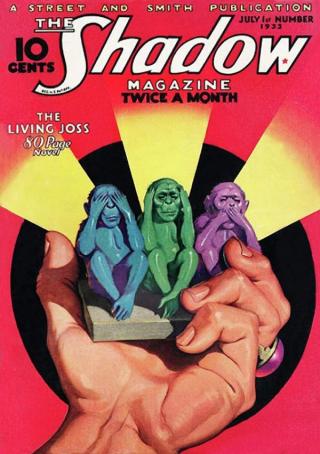 The Living Joss - Читать Любимую Русскую Полную Книгу 👉 Read-E-Book.com