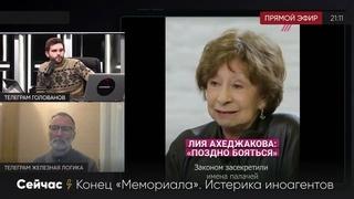 Загляните в конституцию, дебилы! - Читать Любимую Русскую Полную Книгу 👉 Read-E-Book.com