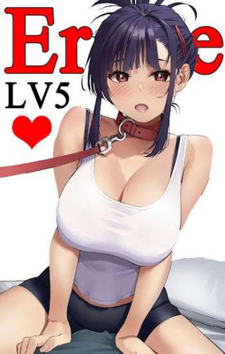 Eroge LV5: Больше сисек богу сисек! - Читать Любимую Русскую Полную Книгу 👉 Read-E-Book.com