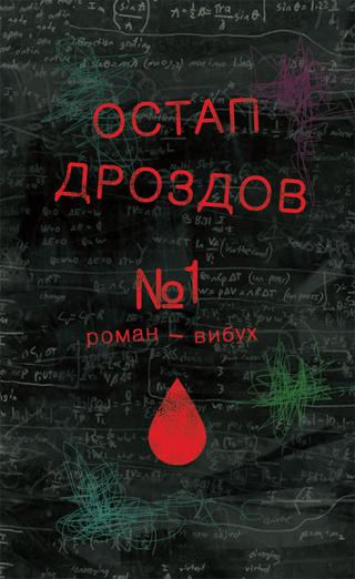 №1 - Читать Любимую Русскую Полную Книгу 👉 Read-E-Book.com